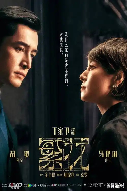 央视综合频道直播