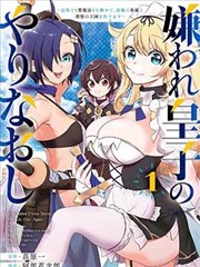 深夜食堂的值班表 群像短剧展品封面